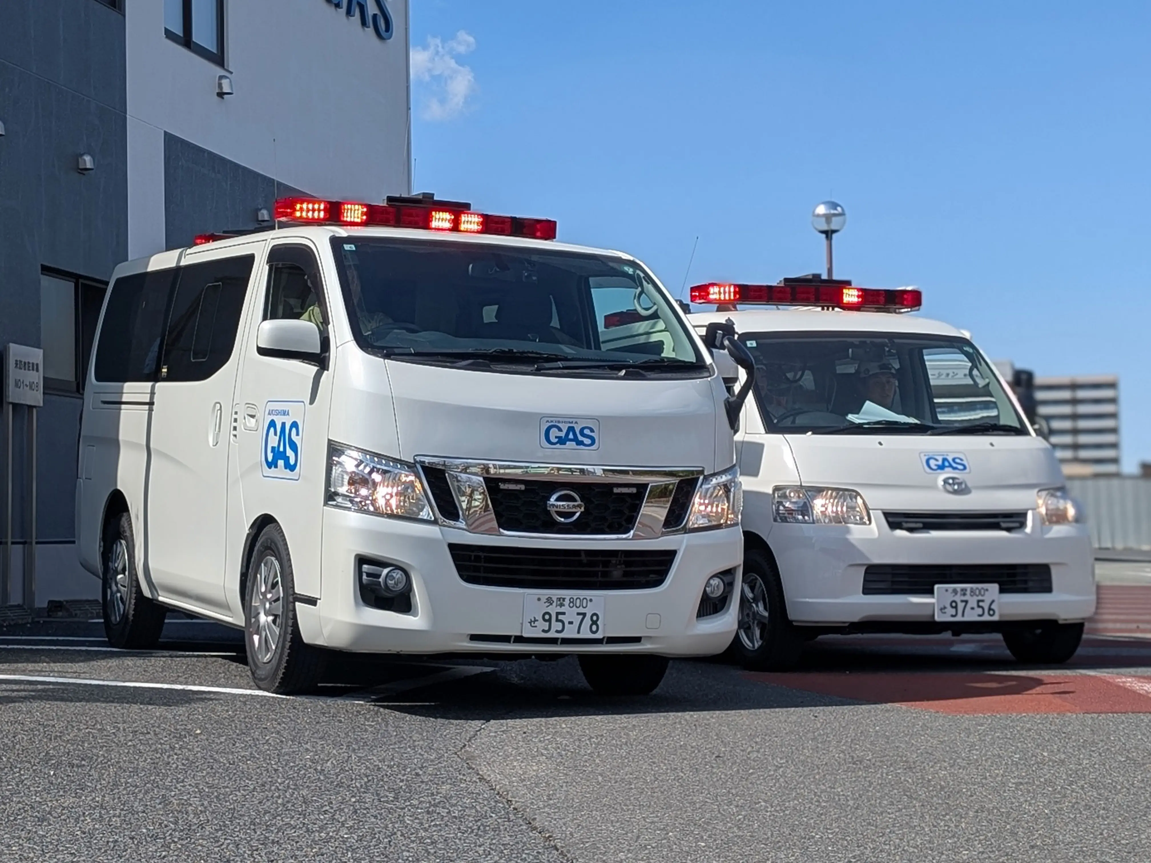 緊急車乗車体験