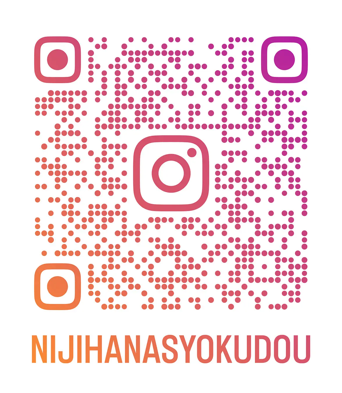 虹花食堂 Instagram QR