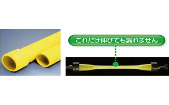 低圧ガス導管